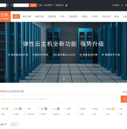 云智互联