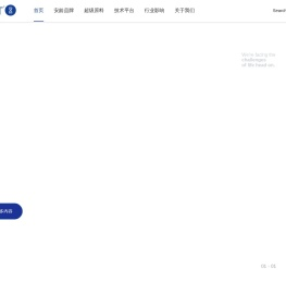 世界外泌体工厂