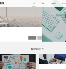 长沙市韦柏信息科技有限公司