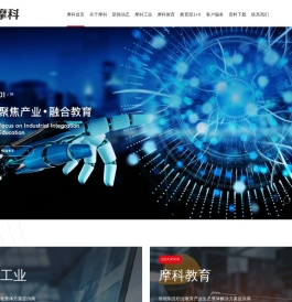 焊接变位机机器人