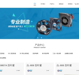 上海盈剑电子有限公司
