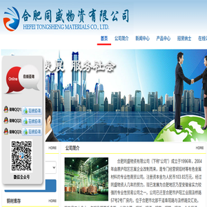 合肥铜板,合肥纯铝板铝排,合肥合金铝棒铝板,合肥铜方棒,合肥黄铜排,合肥紫铜管,合肥锻铝棒铝棒