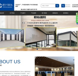 成都市君怡装饰材料有限公司