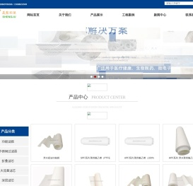 杭州晟聚环保科技有限公司