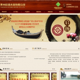 木船,木船厂,泰州启扬木业有限公司