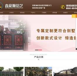 合肥铝艺护栏