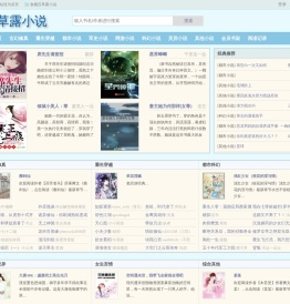 健康大百科