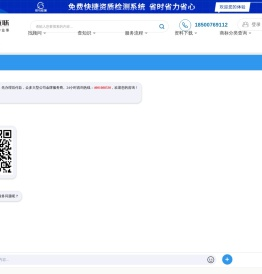 享优互联商务咨询