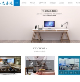 郑州八达易通通信科技有限公司