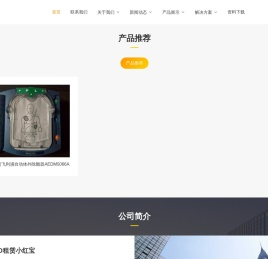 AED租赁小红宝服务平台