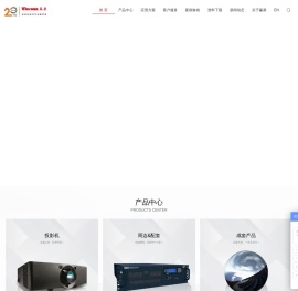 北京赢康科技股份有限公司