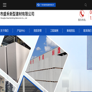 重庆加气砖