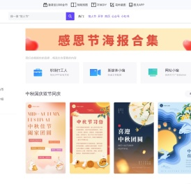 图夫设计