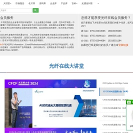 和弦产研