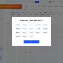 简篇AI排版