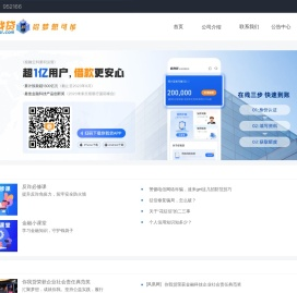【你我贷官网】中国知名金融信息服务平台