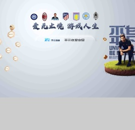 沈阳市长江玻璃钢制品厂