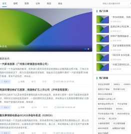 雅商网