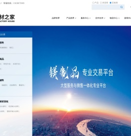 镁砖