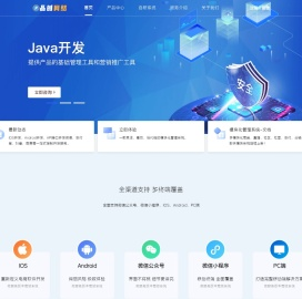 陕西品创网络