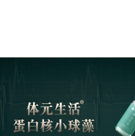 吉林省华恩生物科技有限公司