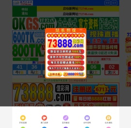 厦门琛荣祥电子科技有限公司