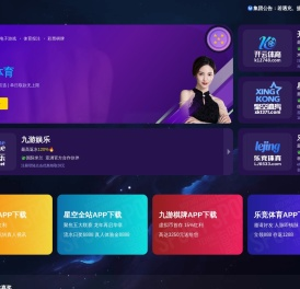 东莞市聚德运动用品有限公司