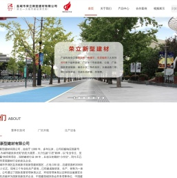 盐城荷兰砖,盐城仿石材PC砖,盐城仿石砖