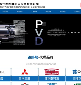 京瓷刀具,京瓷数控刀具,数控刀具,京瓷代理商