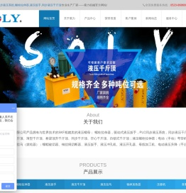 液压螺母,螺栓拉伸器,PLC同步液压系统