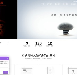 公司宣传片视频拍摄制作公司