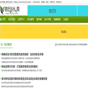 云计算网