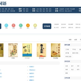 MY词语