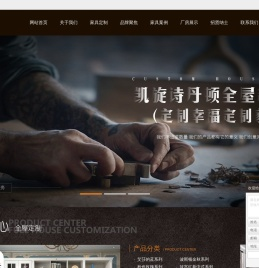 贵州凯旋诗丹顿家居用品有限公司