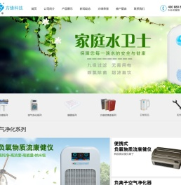 昆山方氏纳米能量科技有限公司