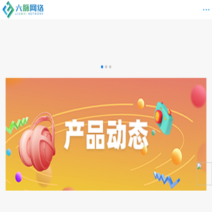 临沂软件开发
