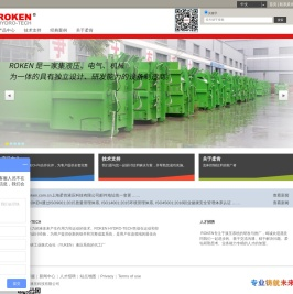 上海柔肯液压科技有限公司