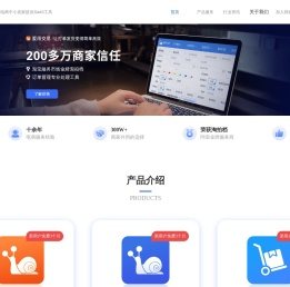 爱用科技官网