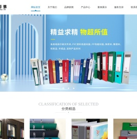 汕头市潮南区峡山华达纸艺制品厂