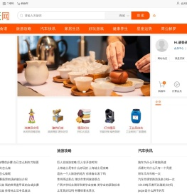 春天网