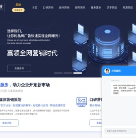 品牌营销策划