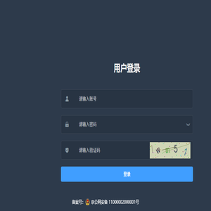发码部