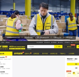 易买工品