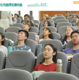 美梦在线催眠心理培训中心