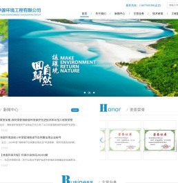 联系我们