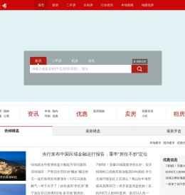 安快网