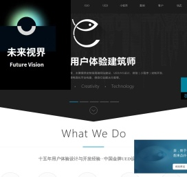 未来视界
