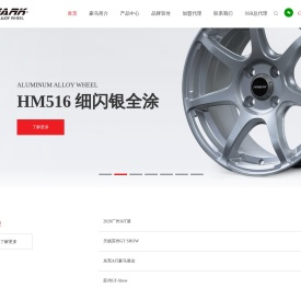 昆山六丰机械工业有限公司