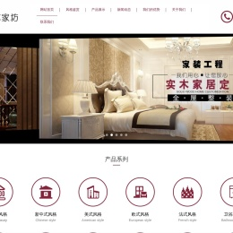 北京御木家坊家具有限公司