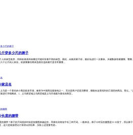 知否网(www.zhfaa.net)